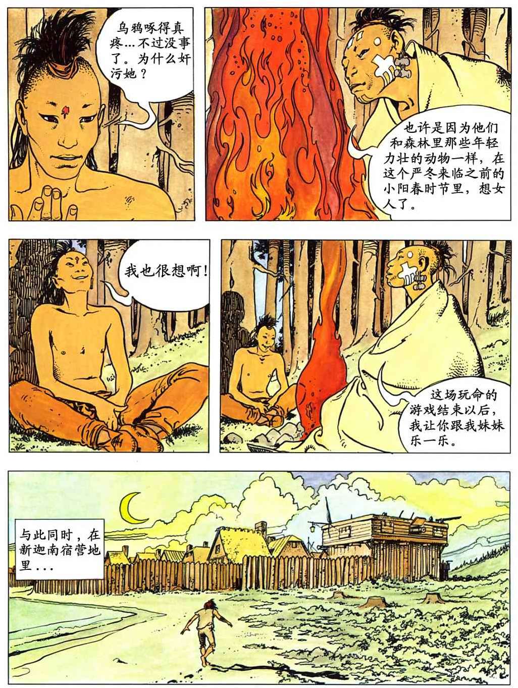 第58页