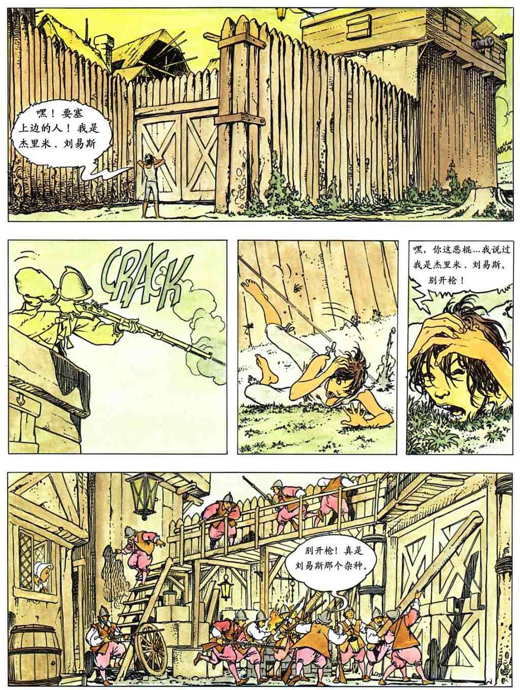 第59页