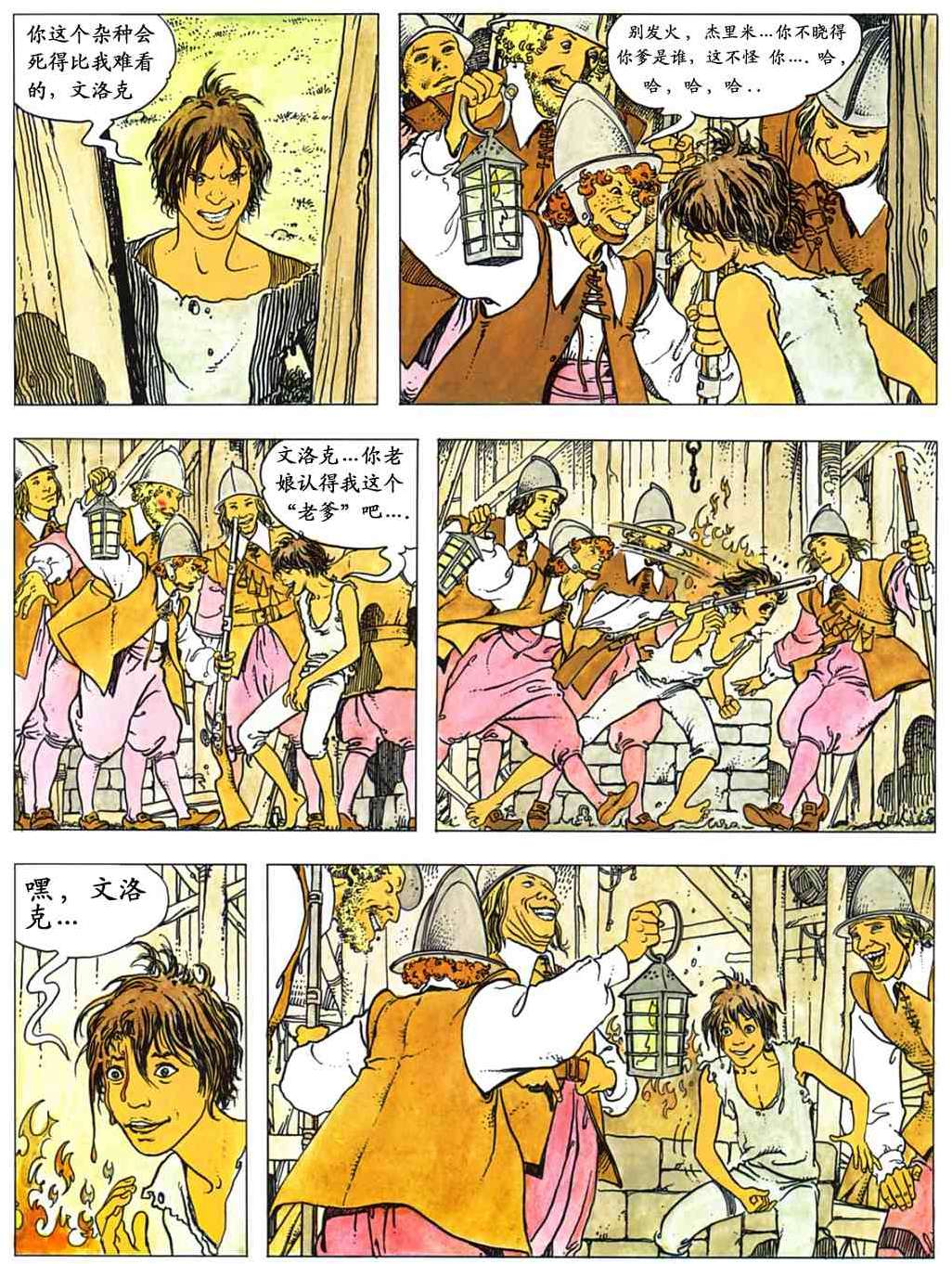 第60页