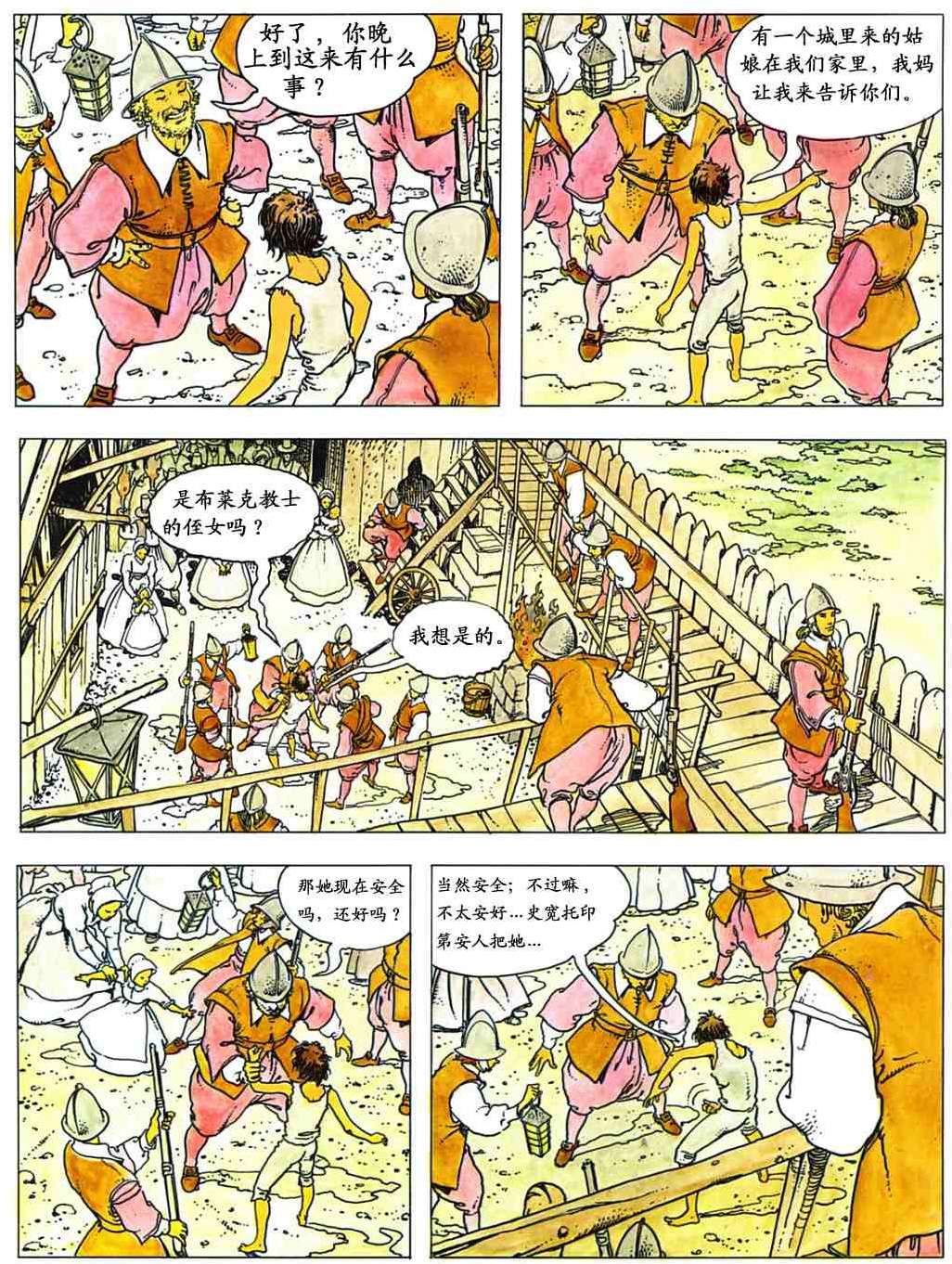 第61页