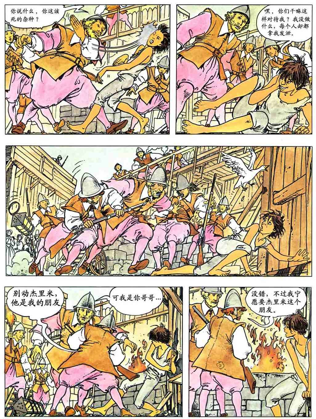 第62页