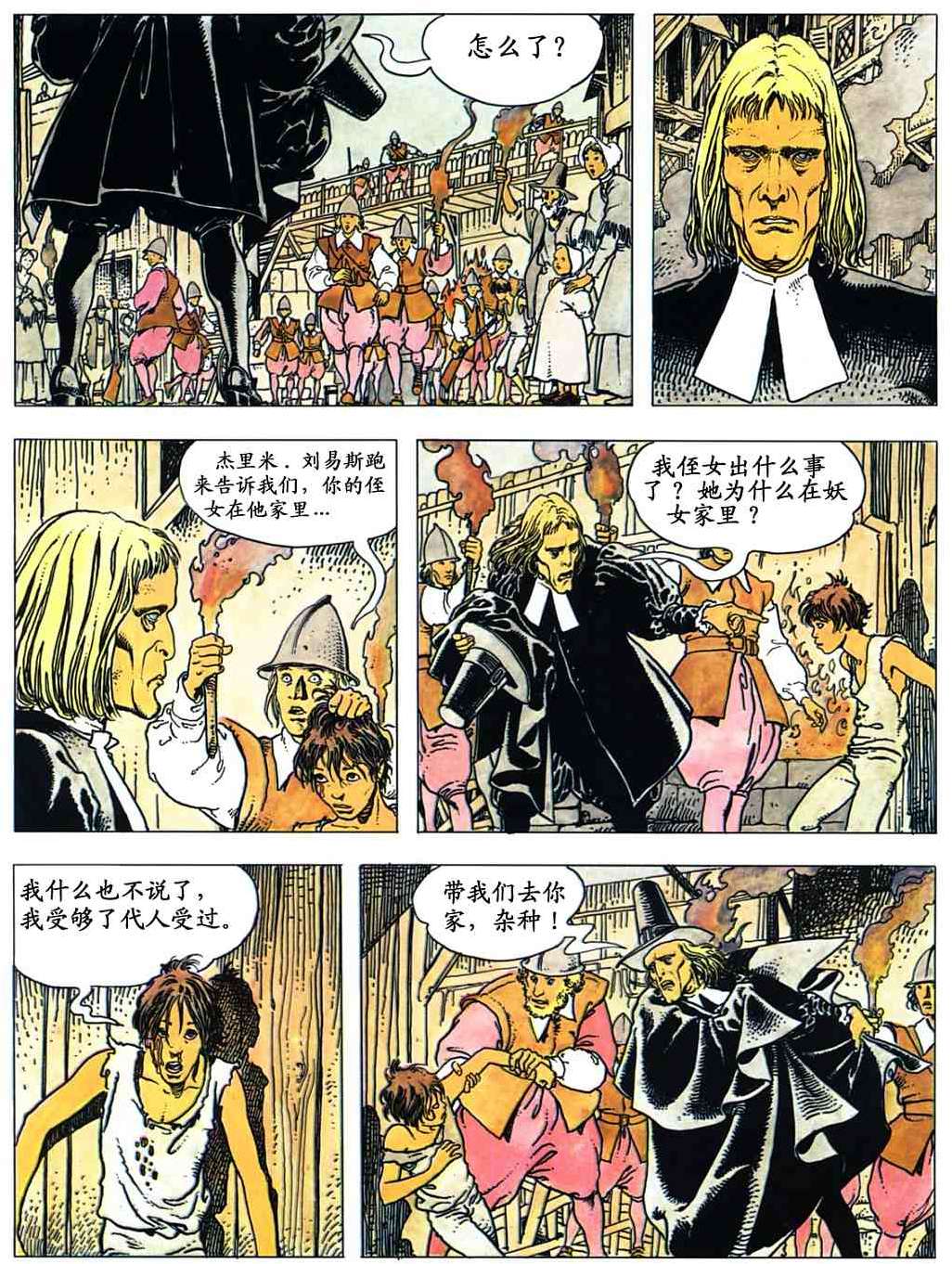 第63页