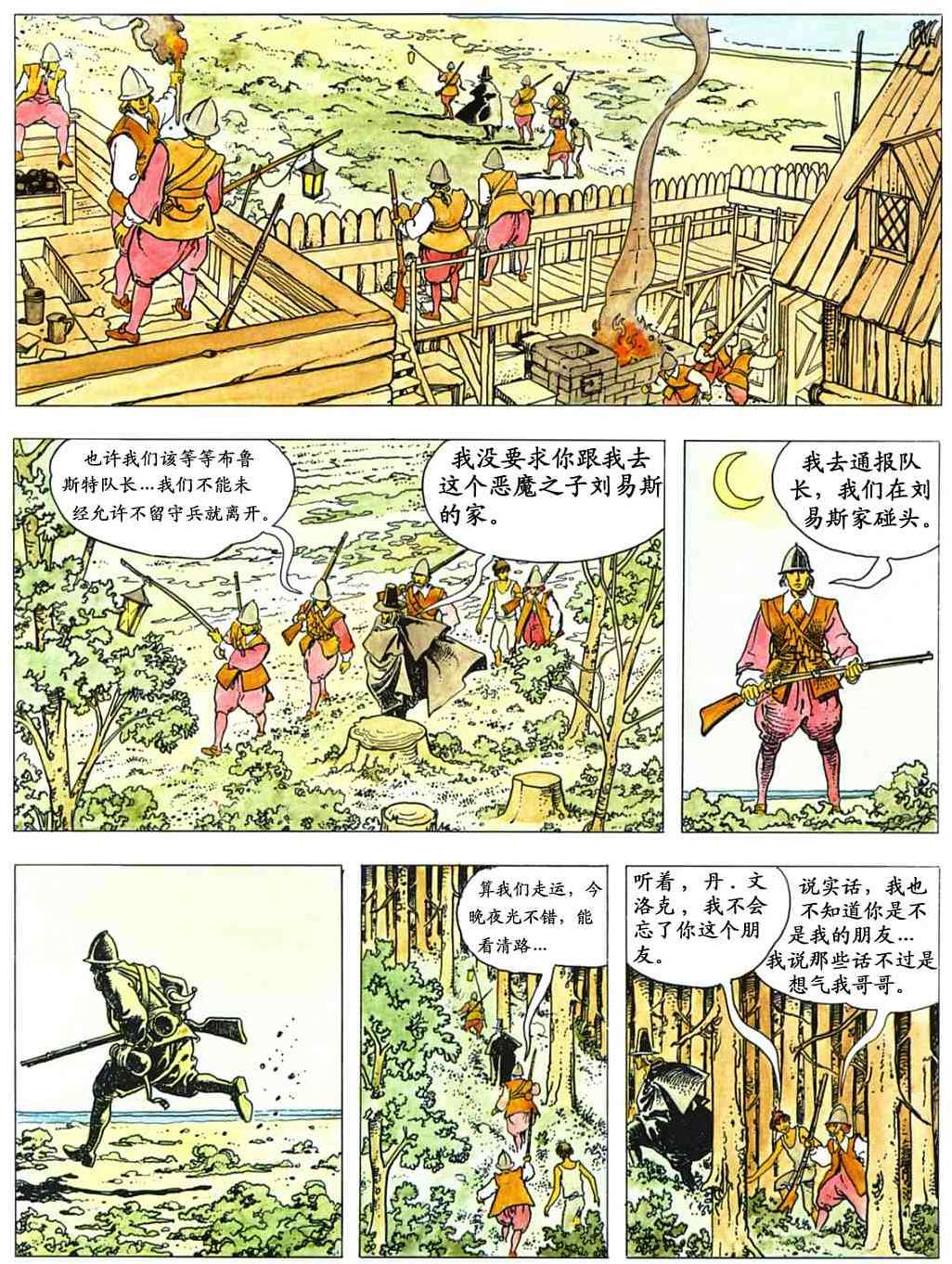 第64页