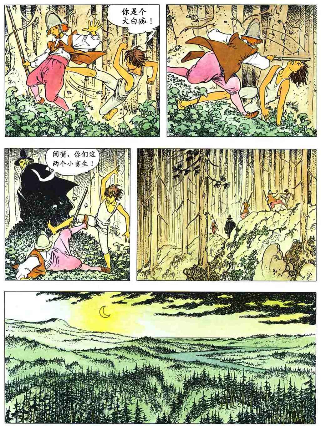 第65页