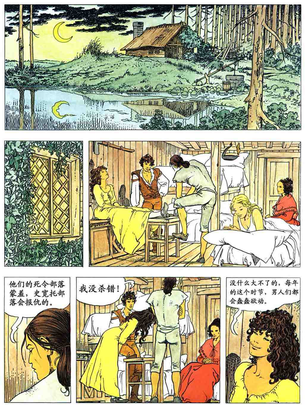 第66页