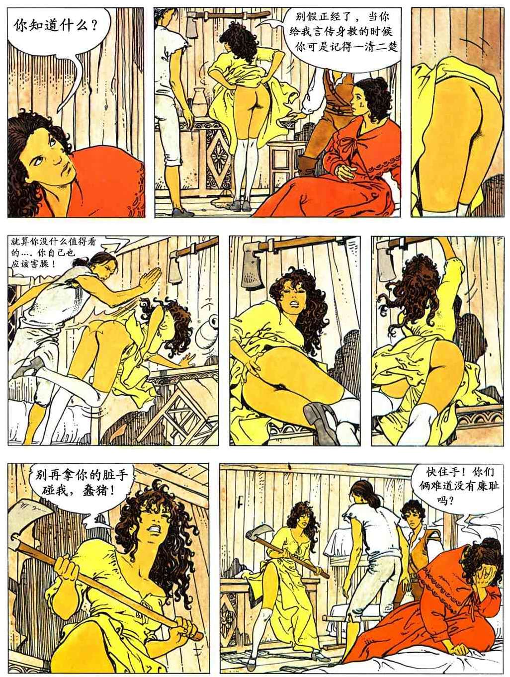第67页