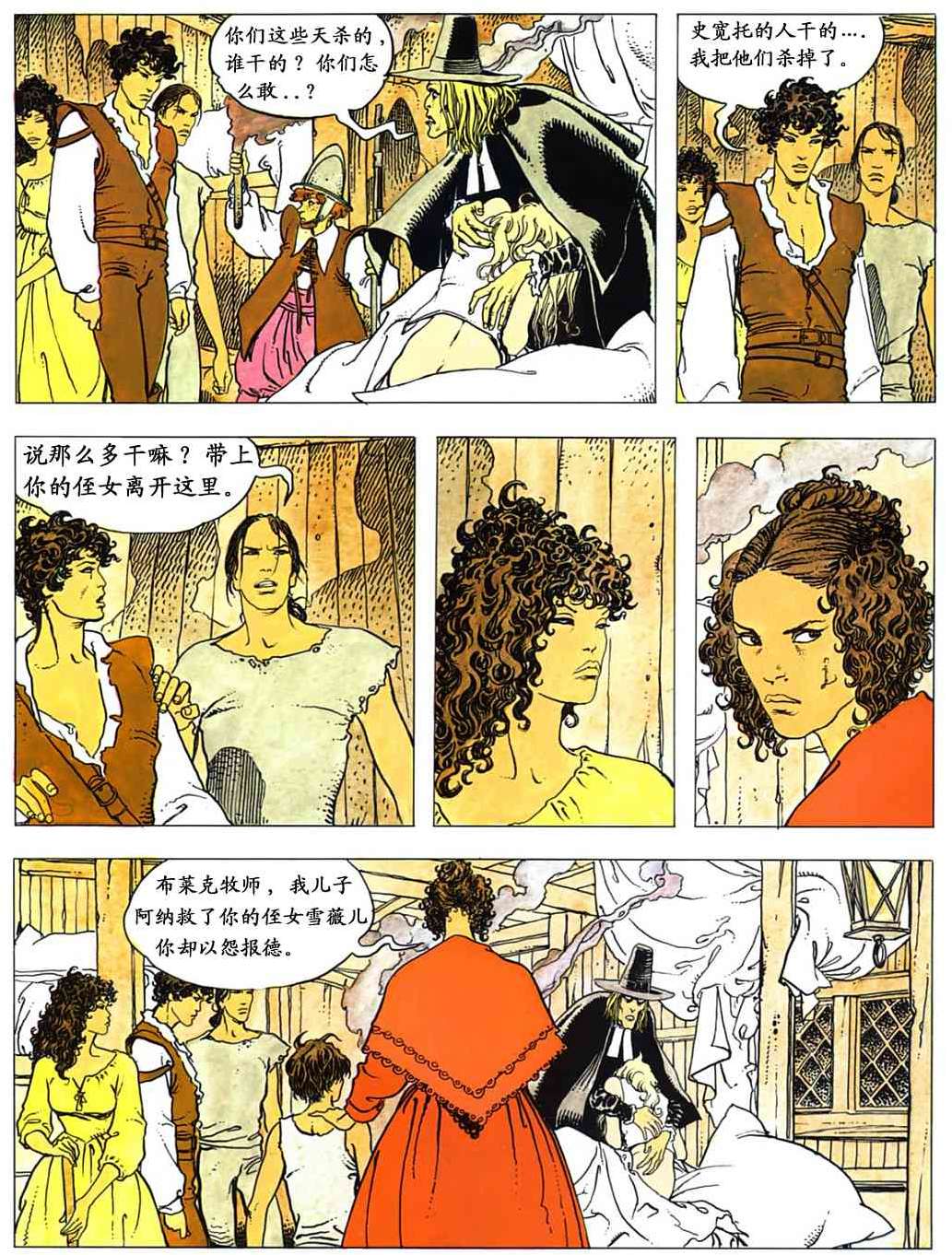 第70页