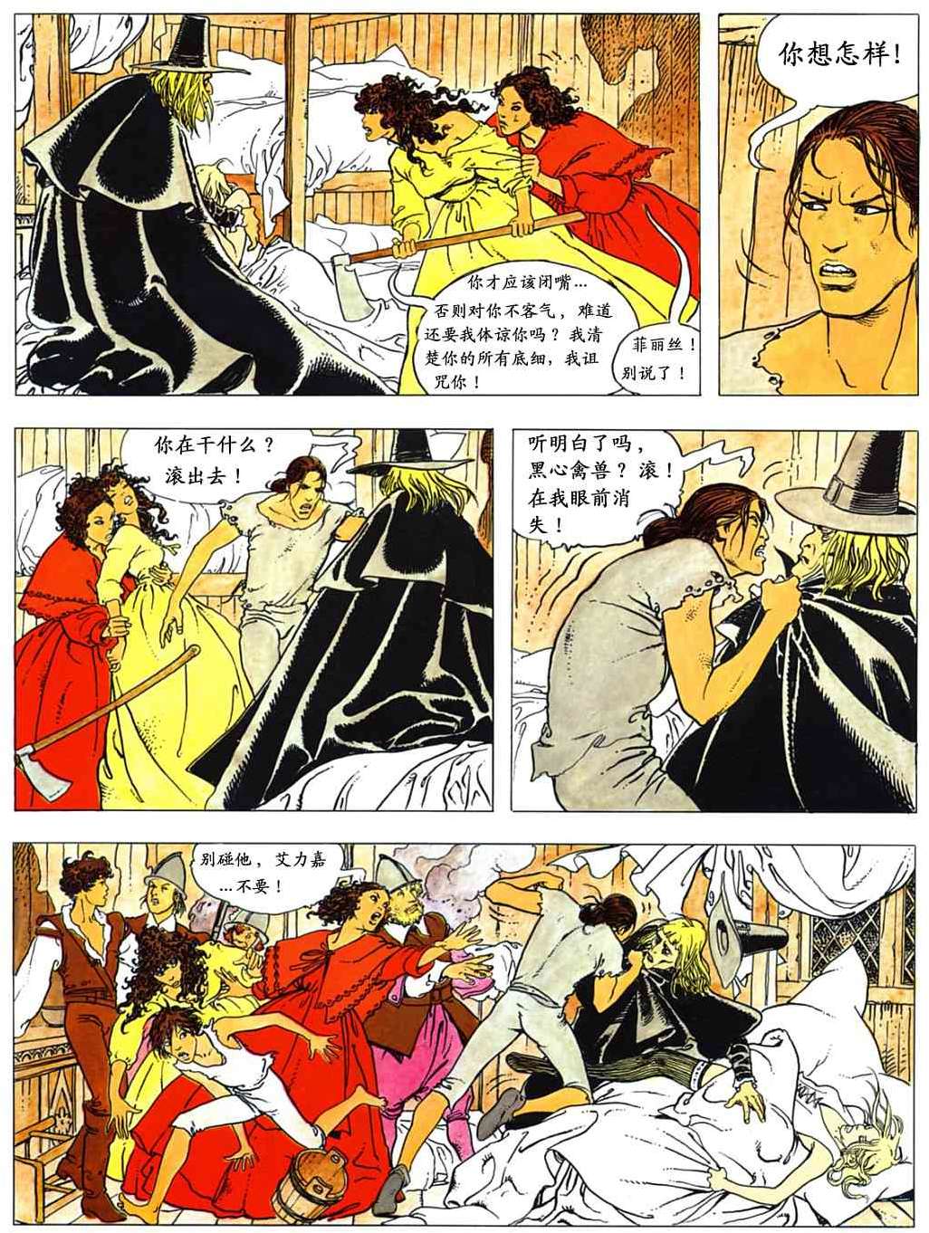 第72页