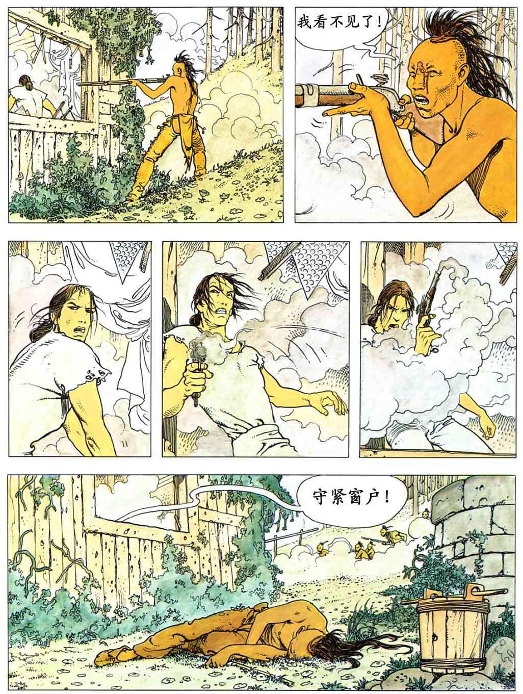 第76页