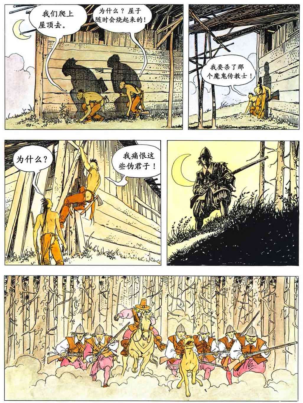 第81页