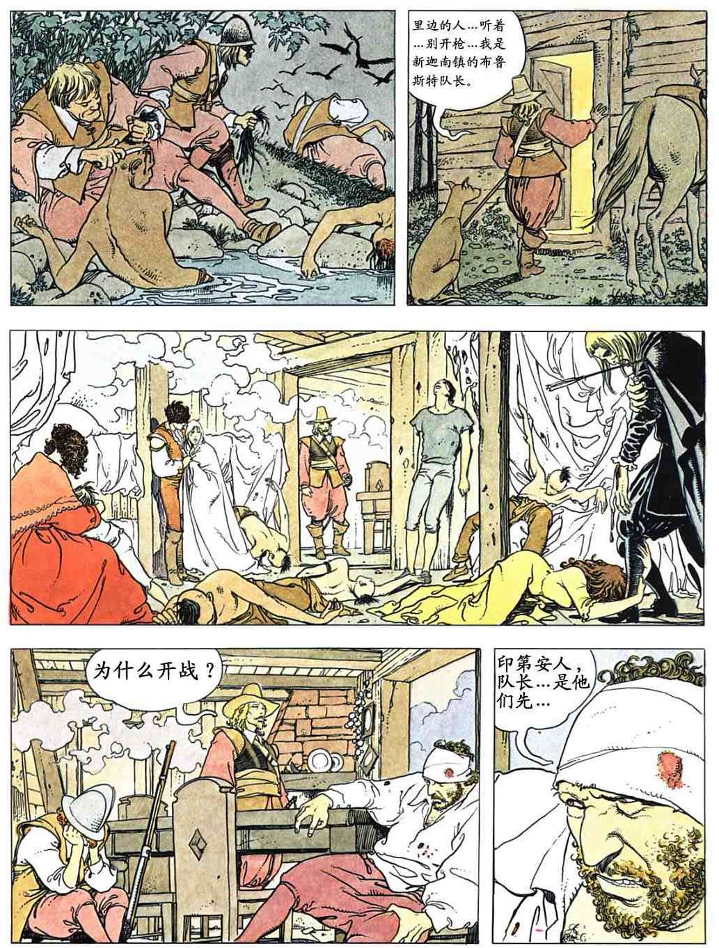 第83页