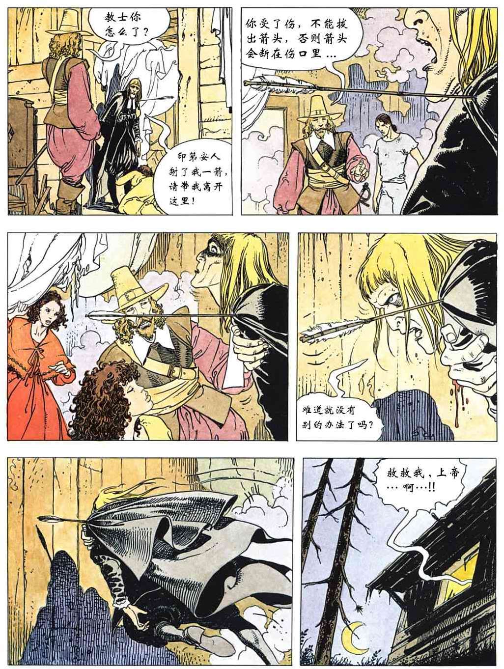 第84页