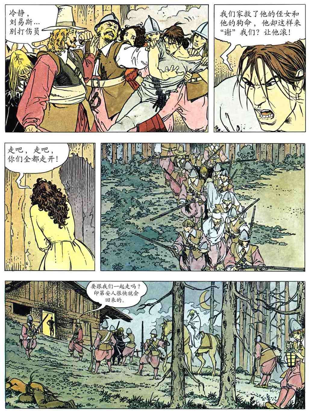 第86页