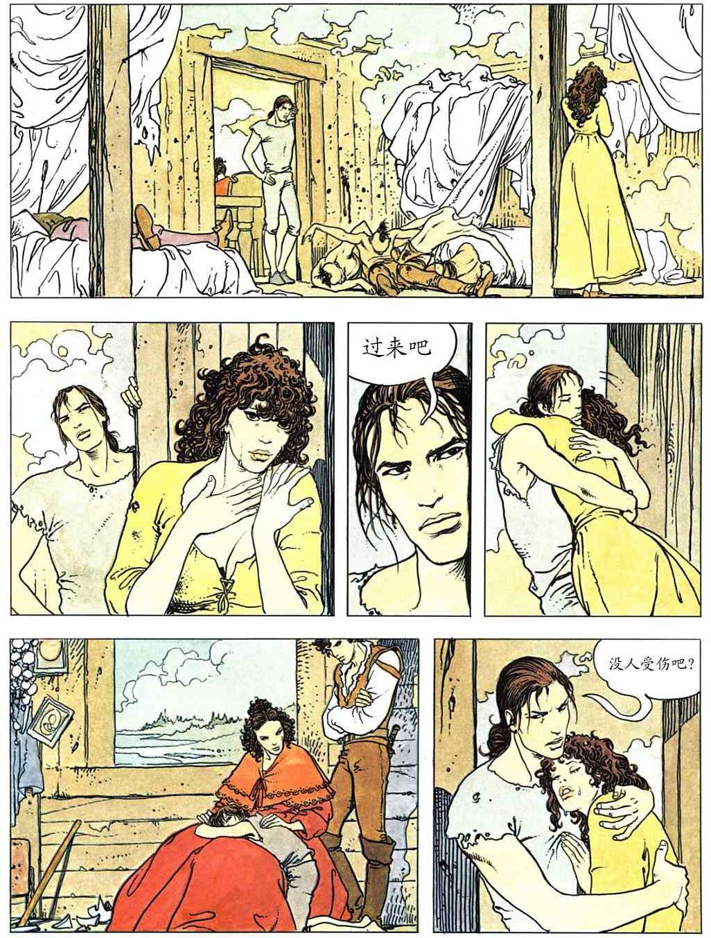 第87页