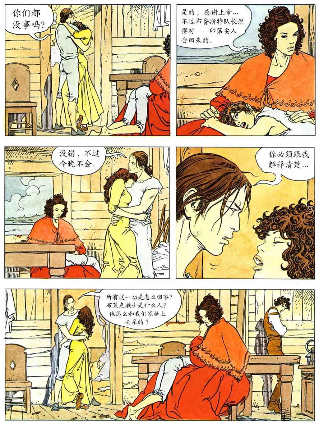 第88页