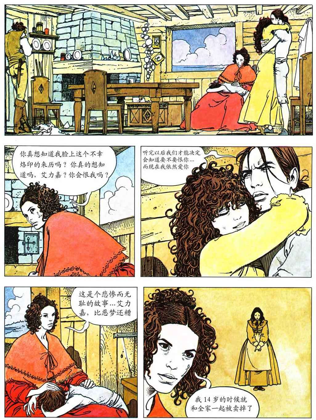 第89页