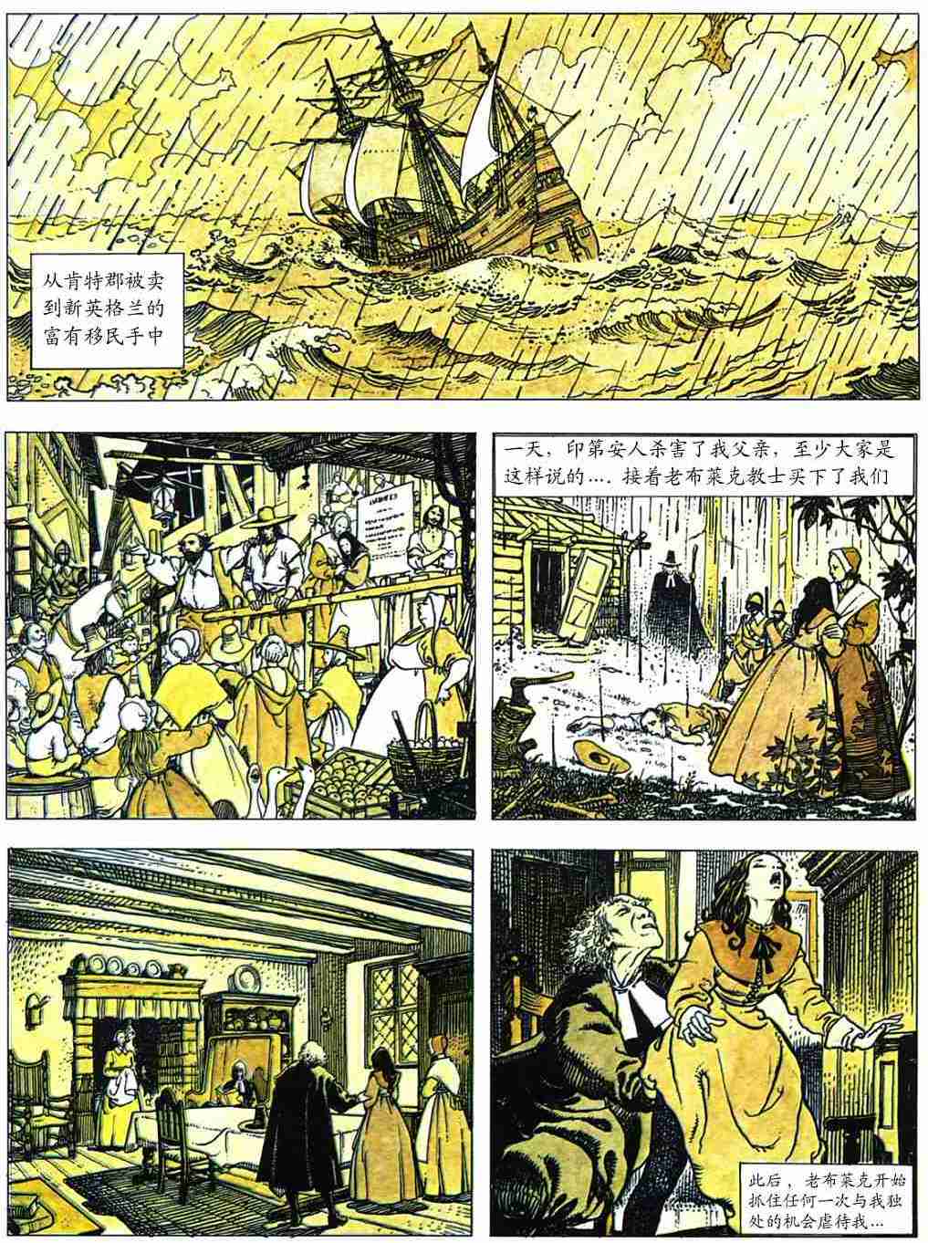 第90页
