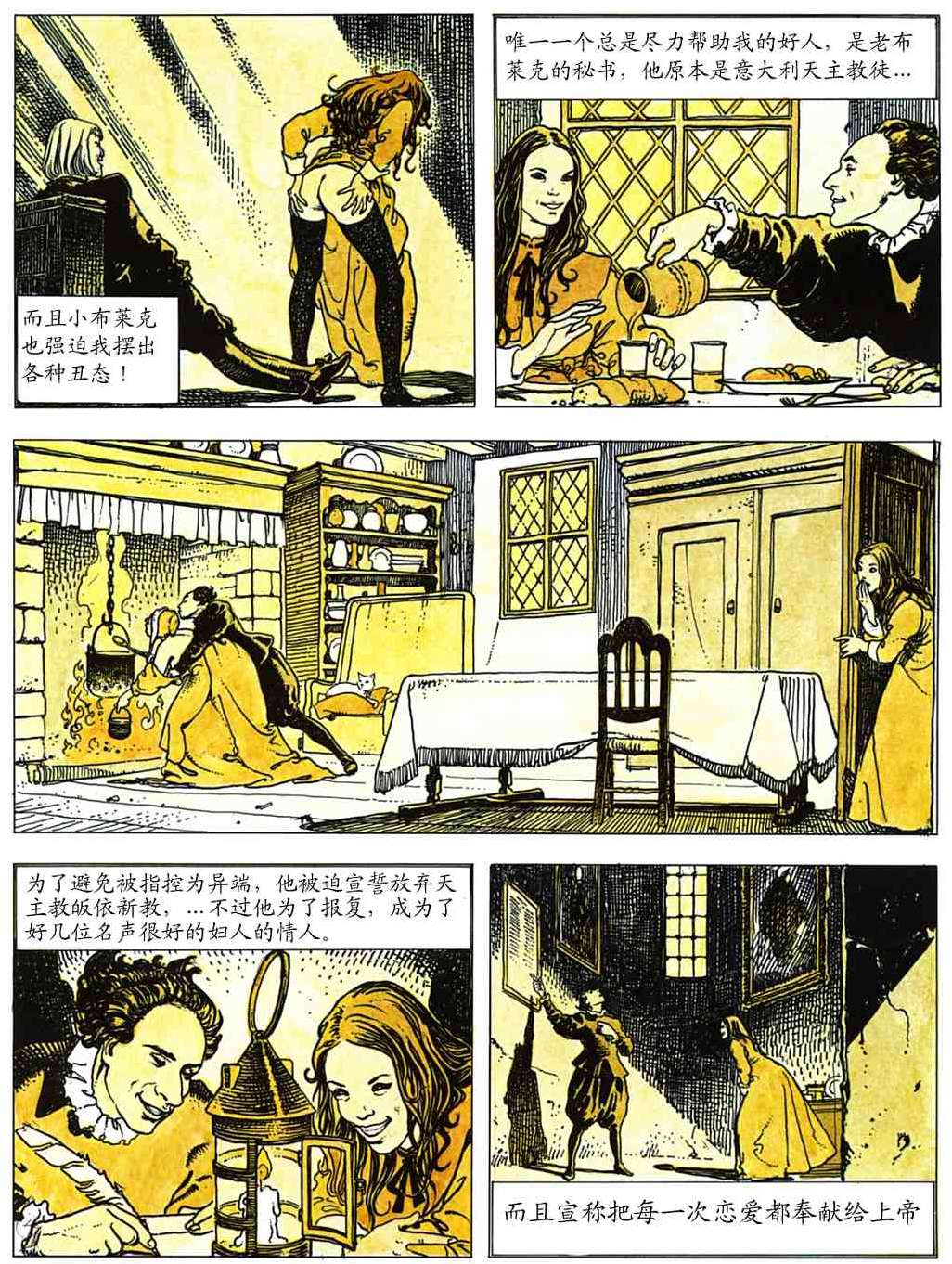 第92页