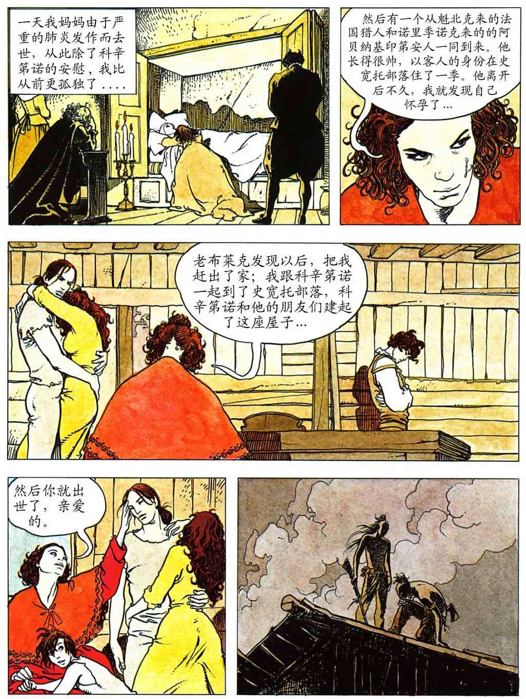 第93页