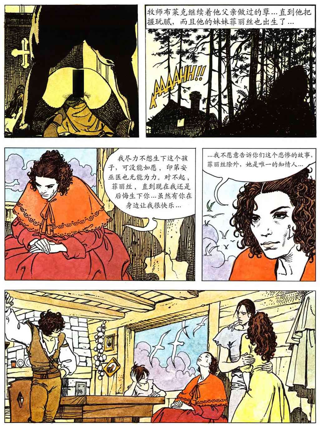 第97页