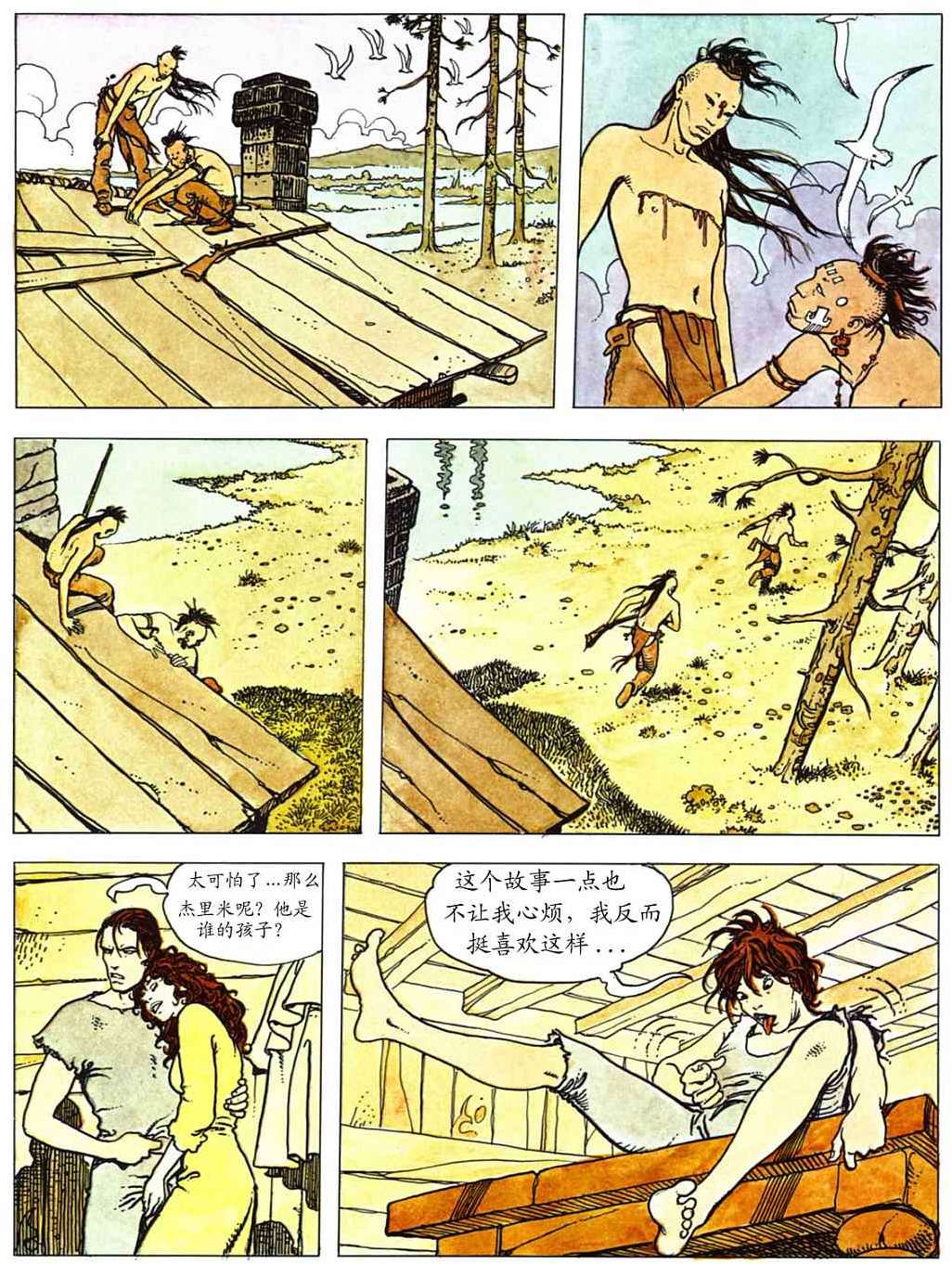 第98页
