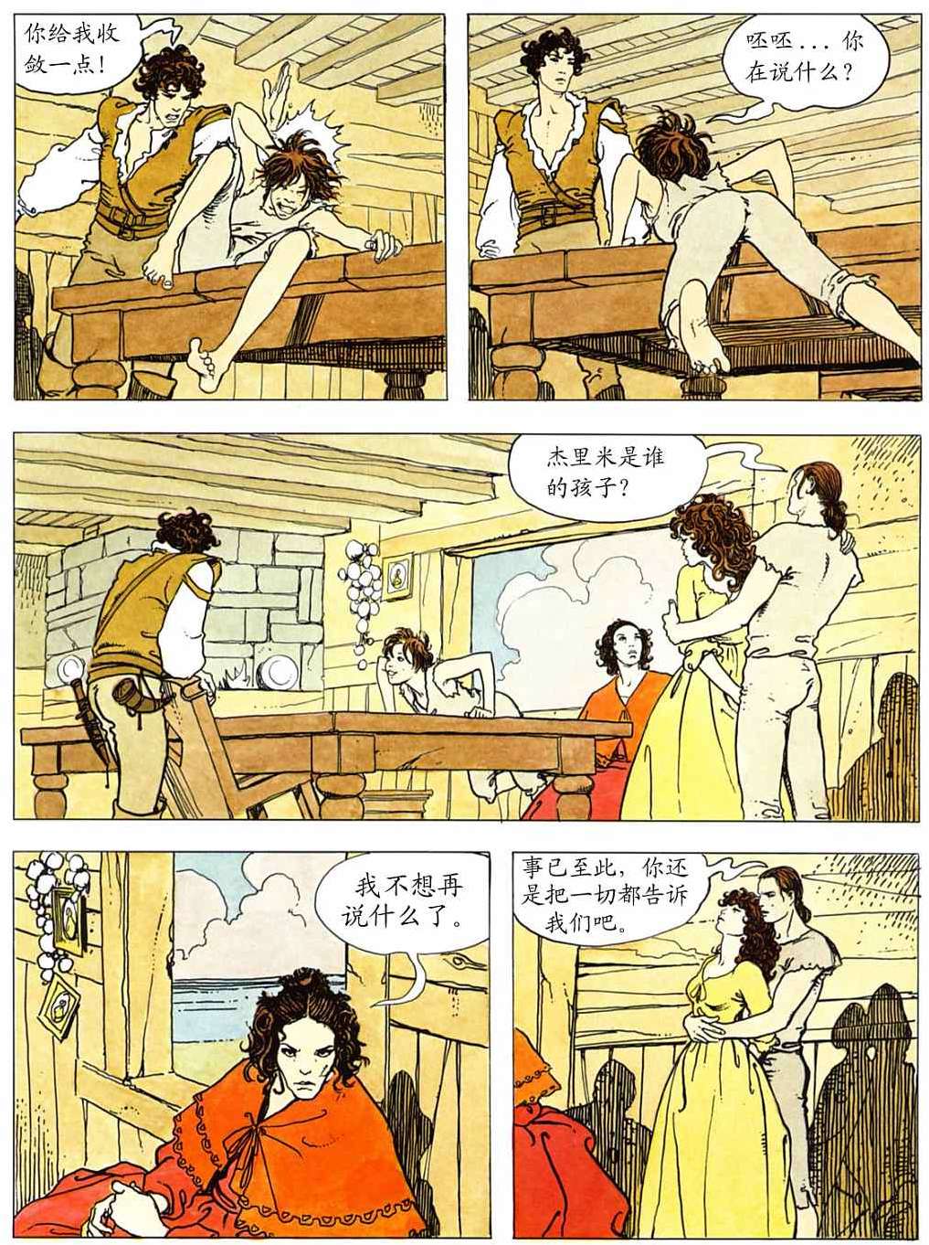 第99页