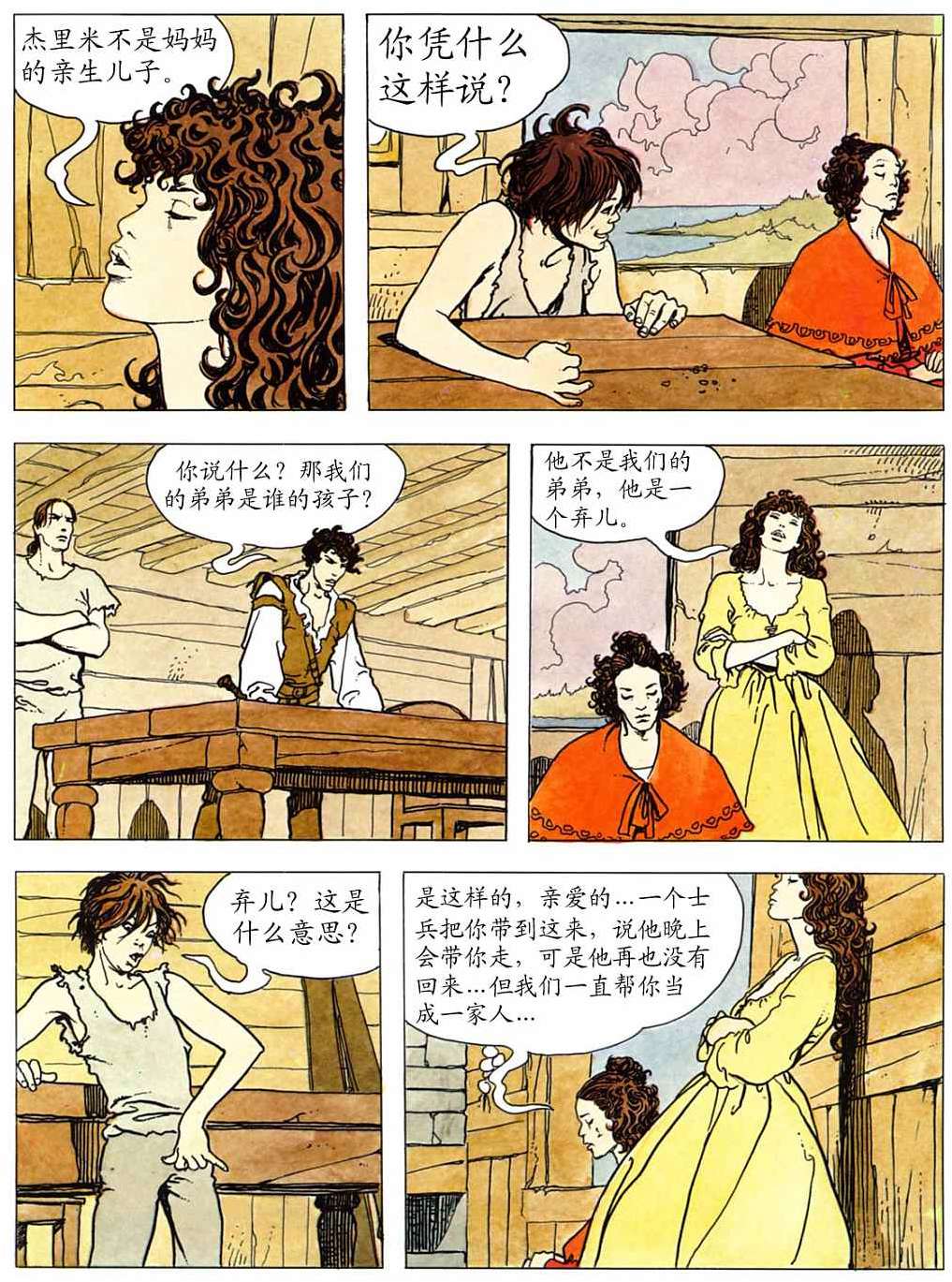 第100页