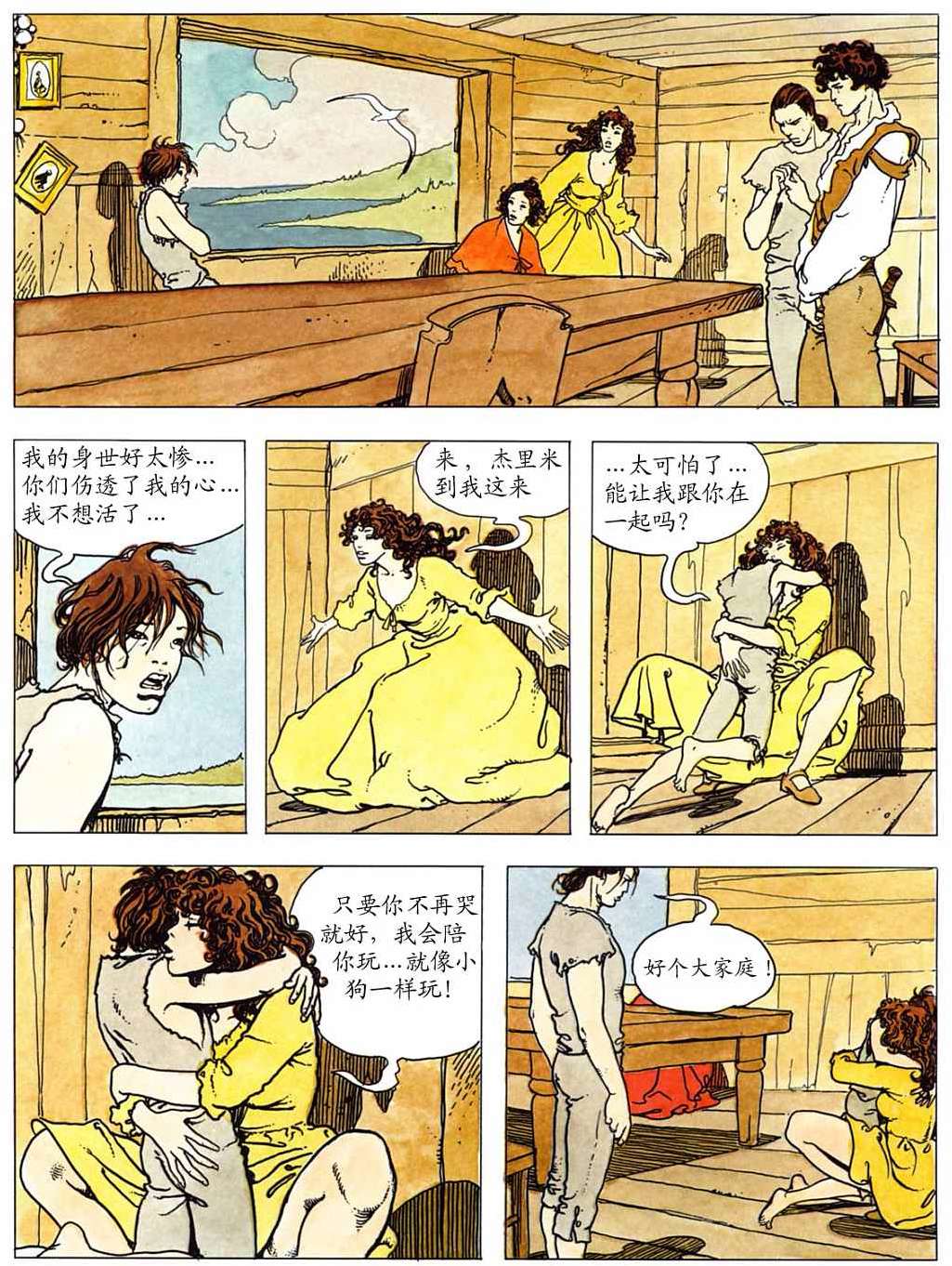 第101页