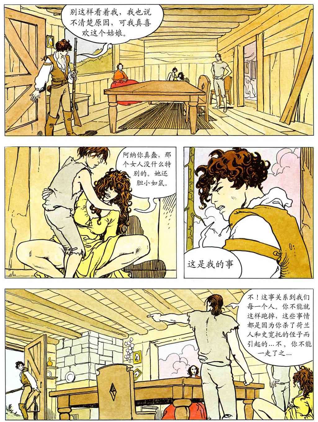 第103页