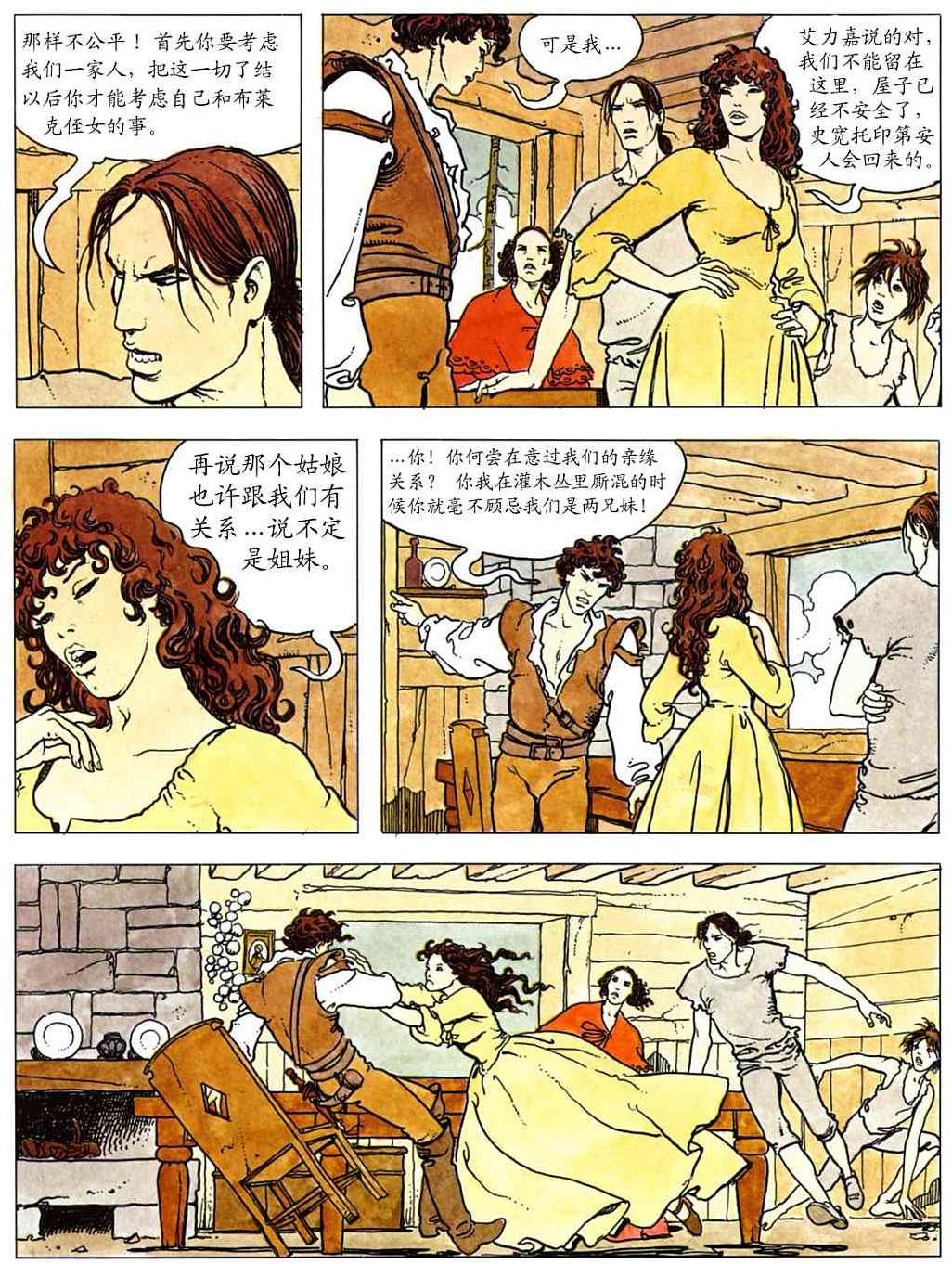 第104页