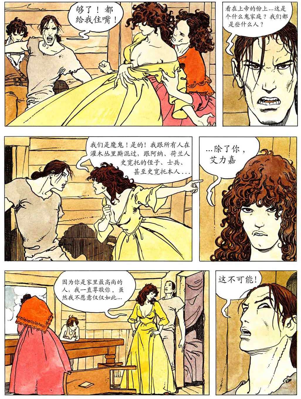 第105页