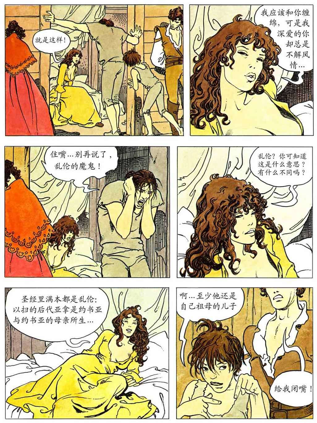 第106页