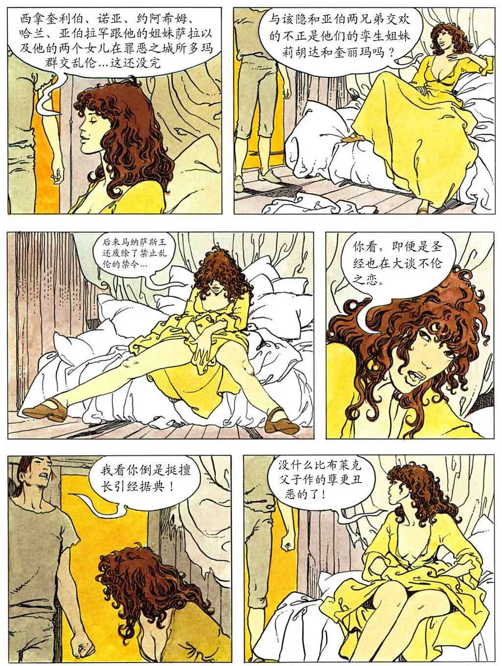 第107页