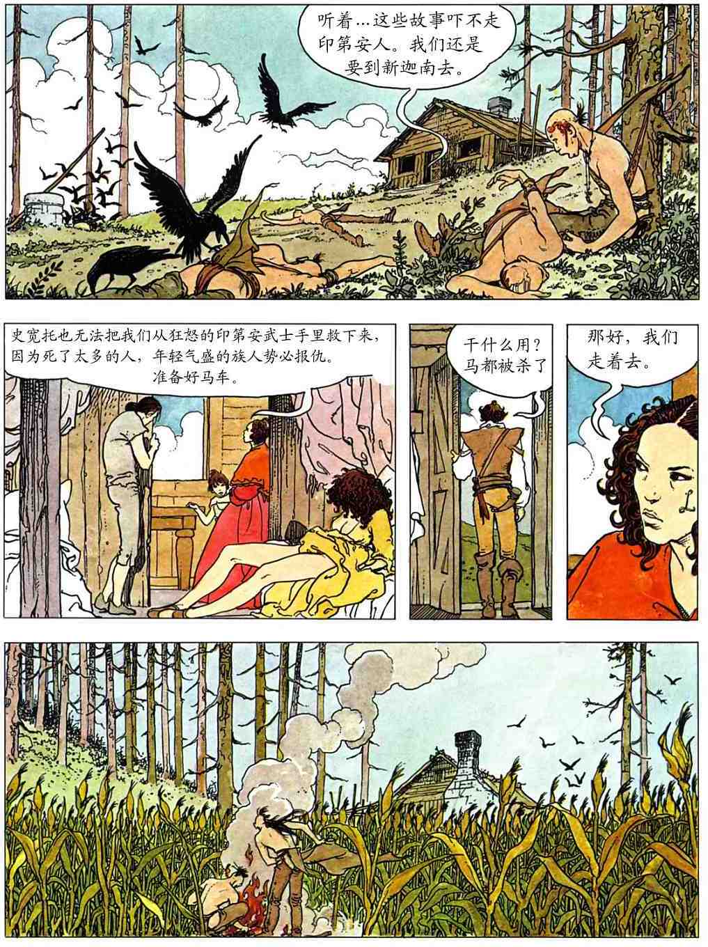 第108页
