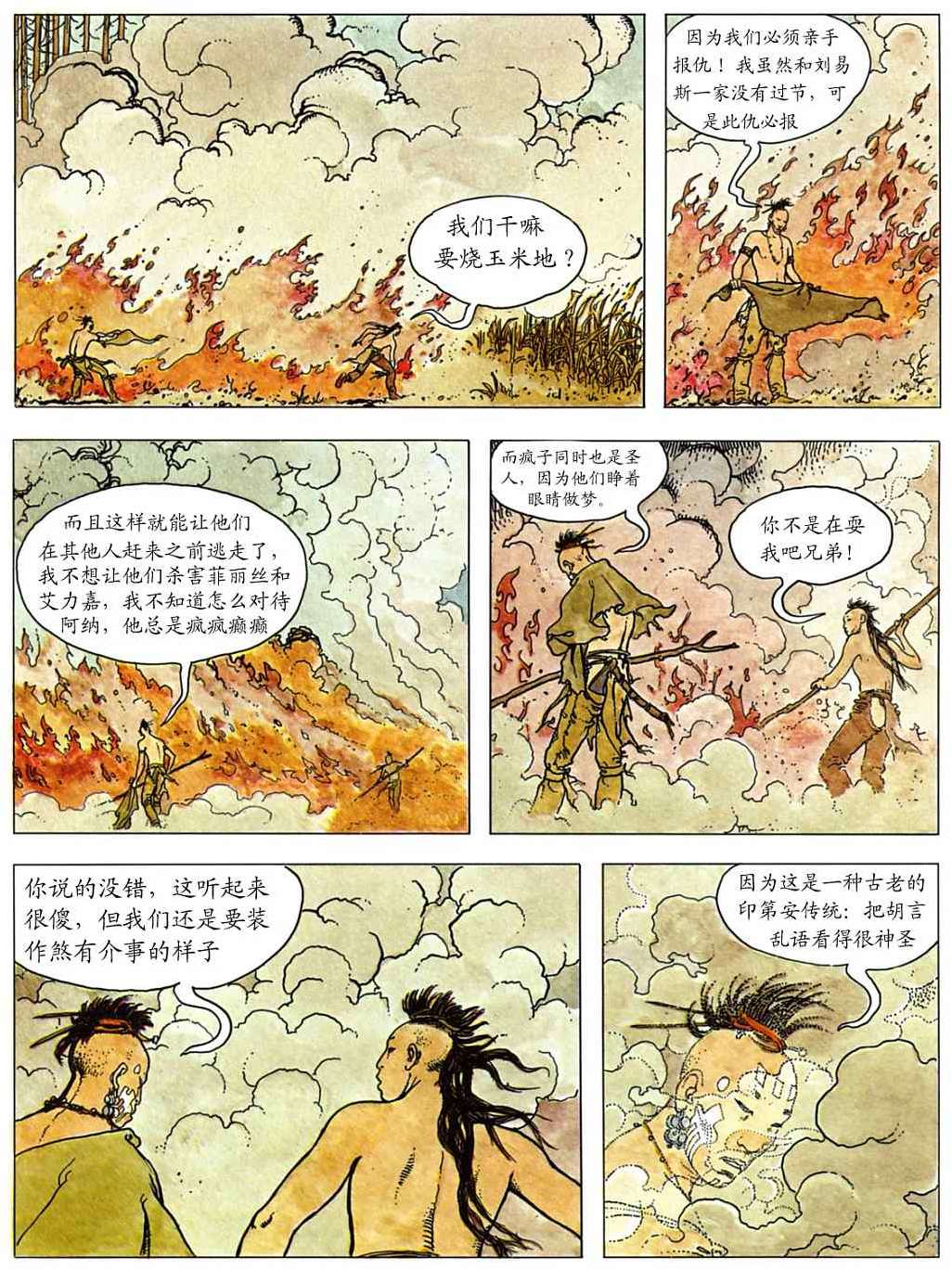 第109页