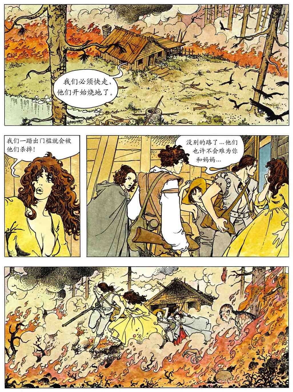 第110页