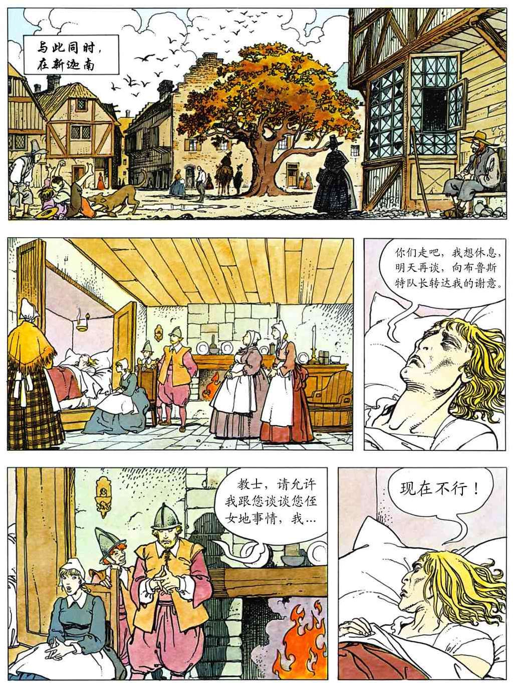 第111页