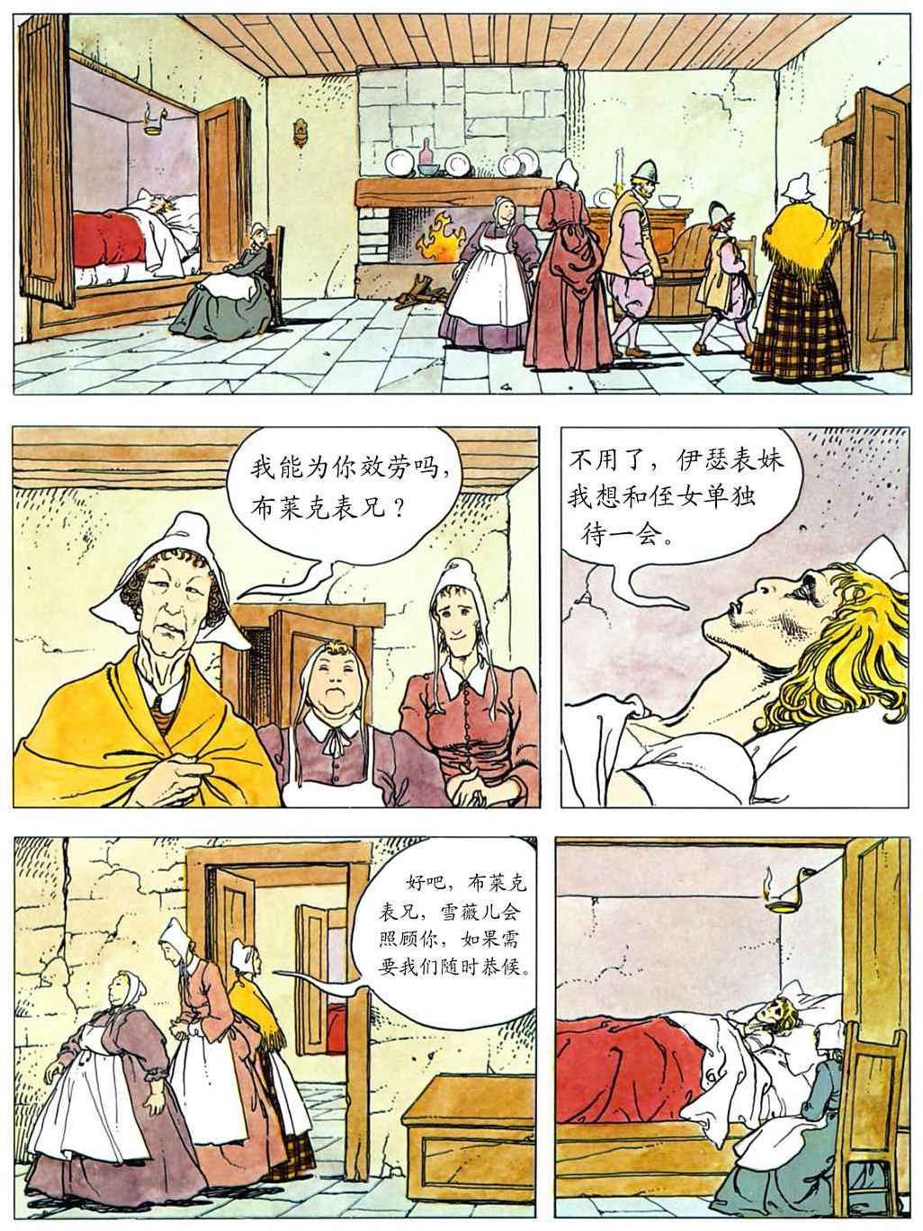 第112页