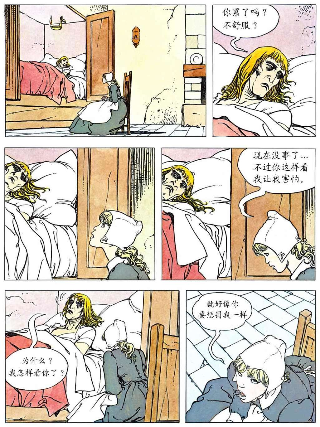 第113页