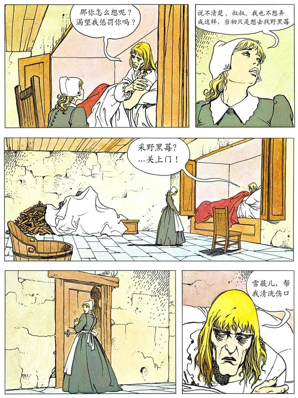 第114页