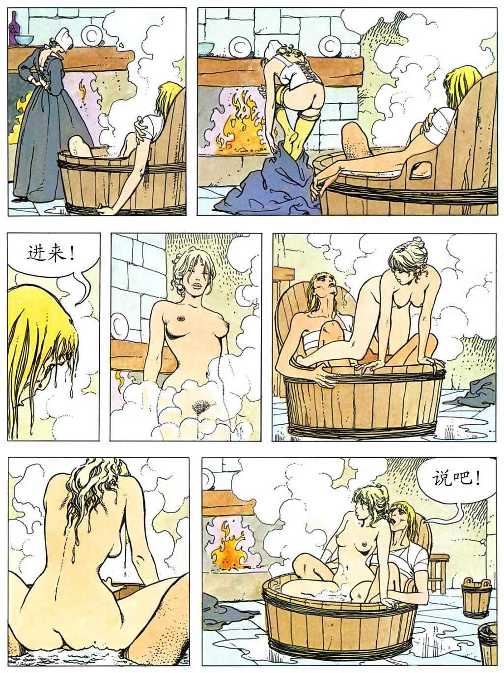 第116页