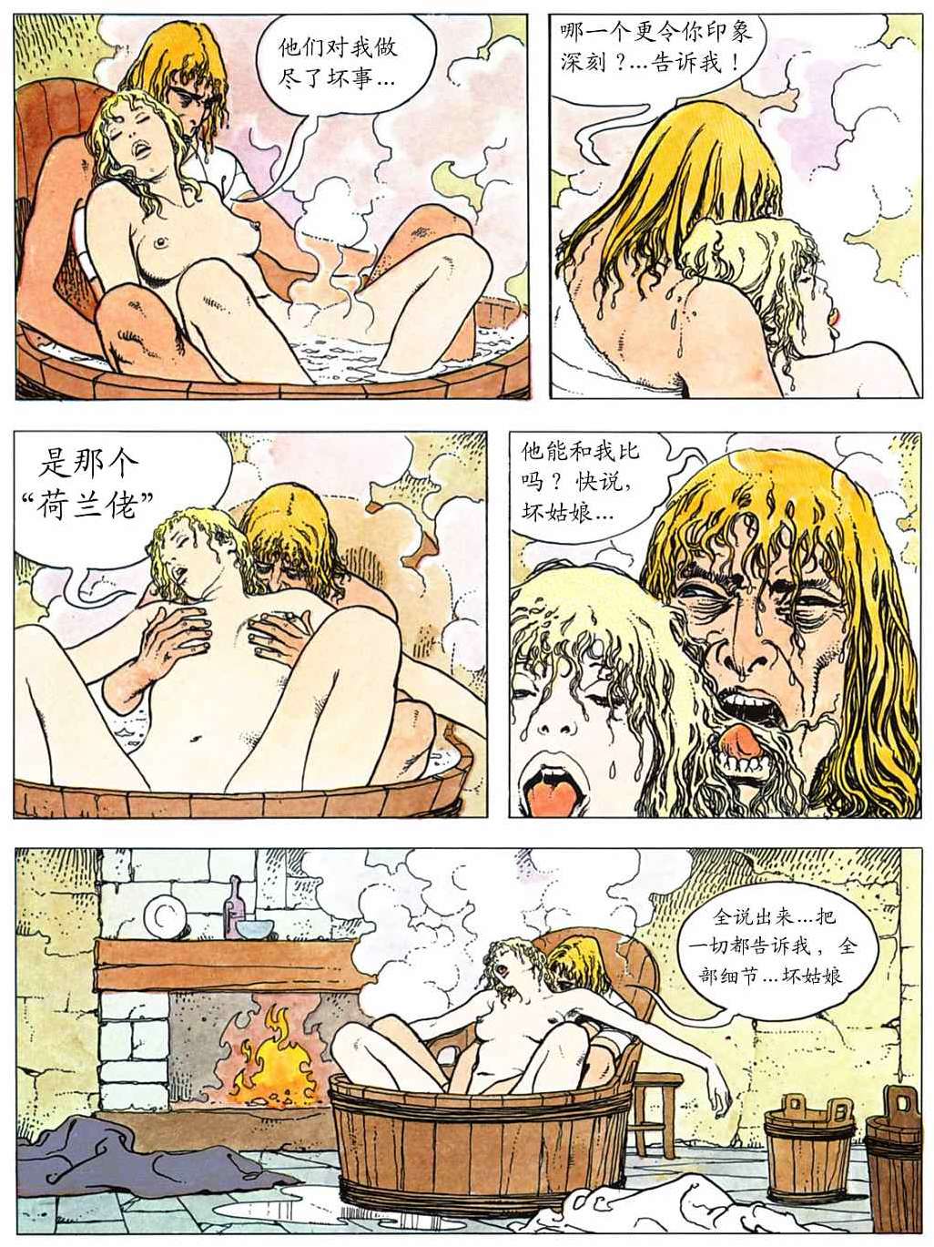 第117页