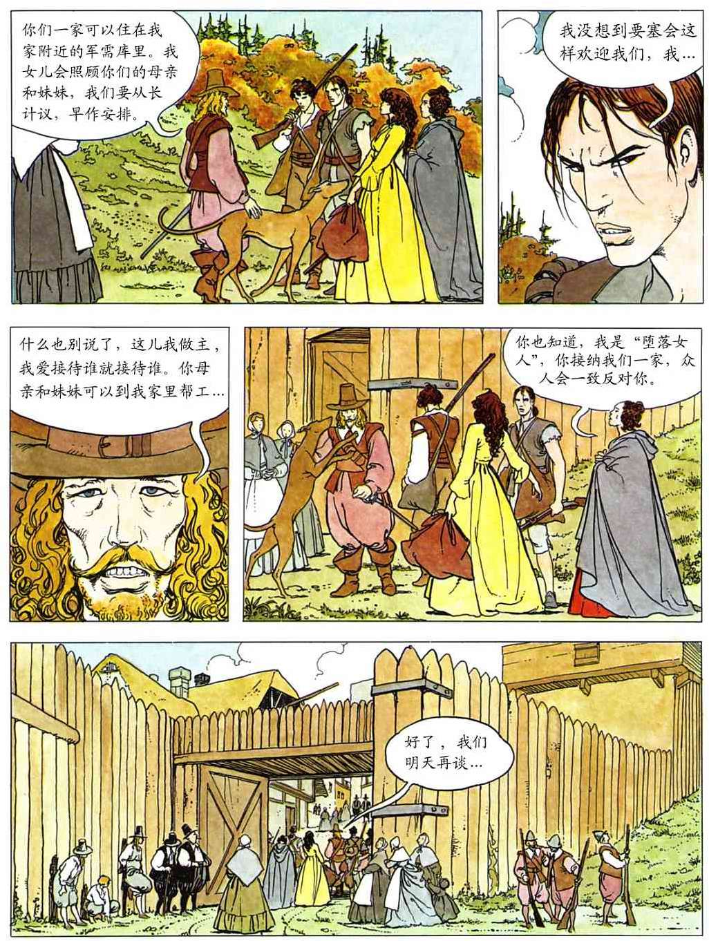 第120页