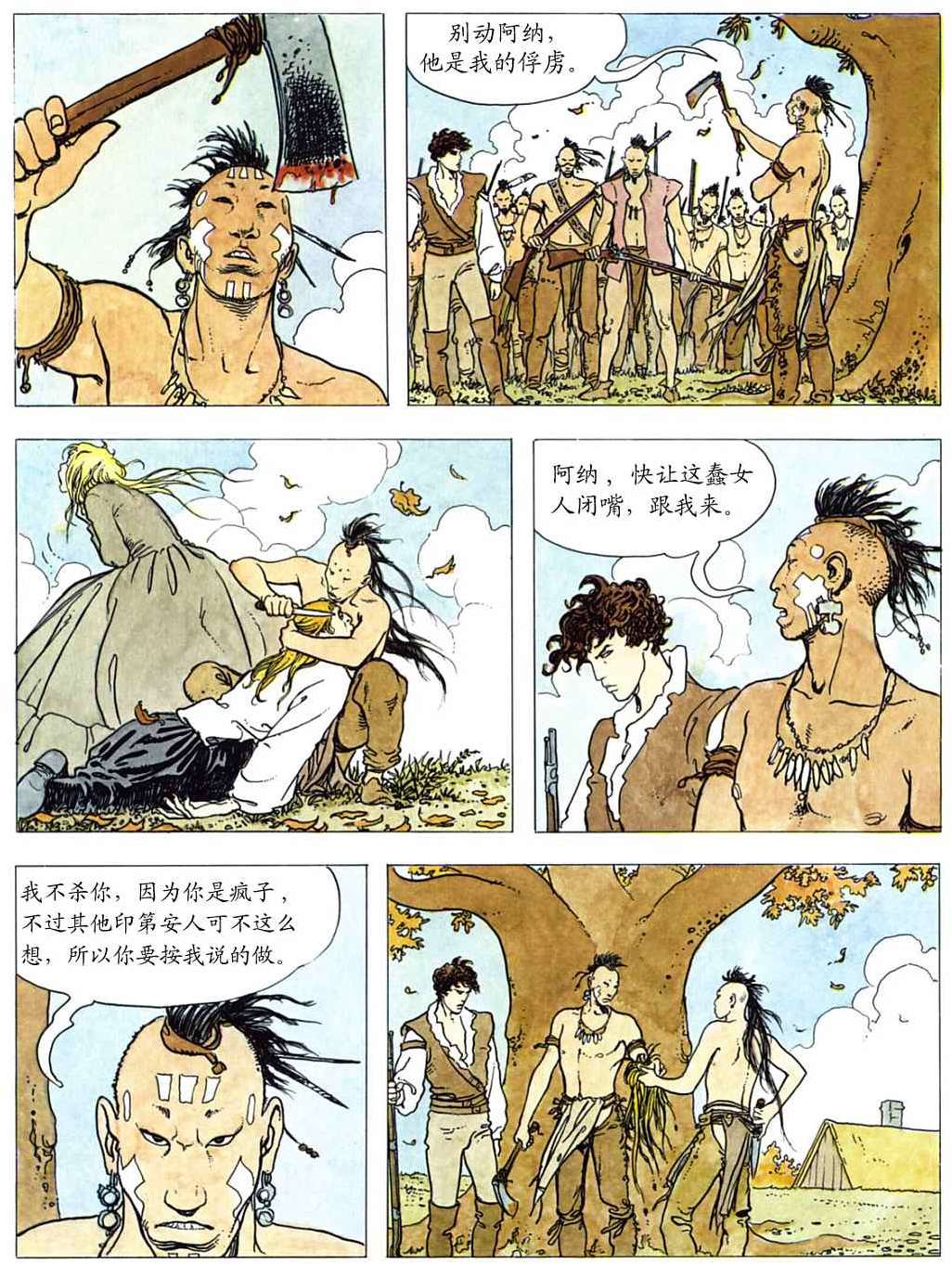 第133页
