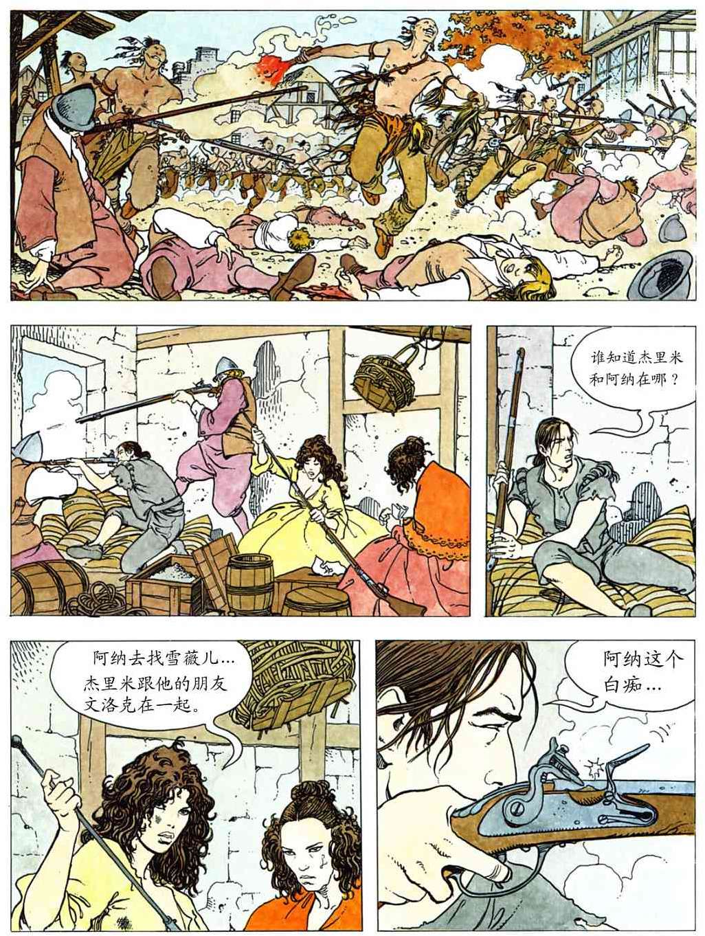 第136页