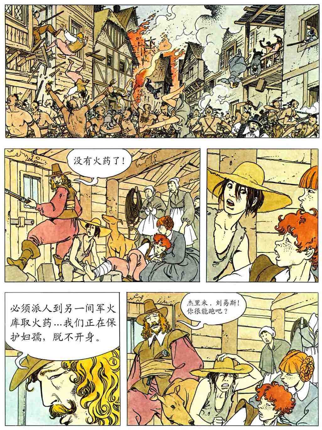 第137页