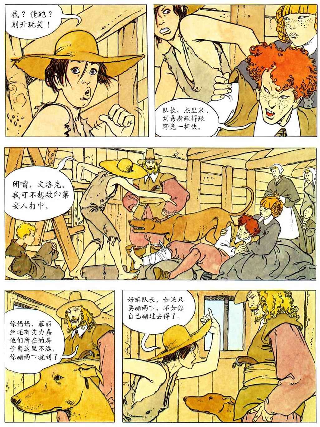 第138页