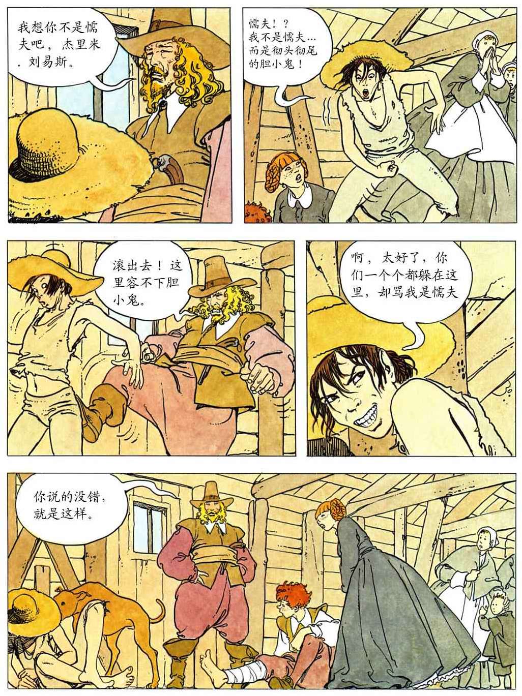 第139页