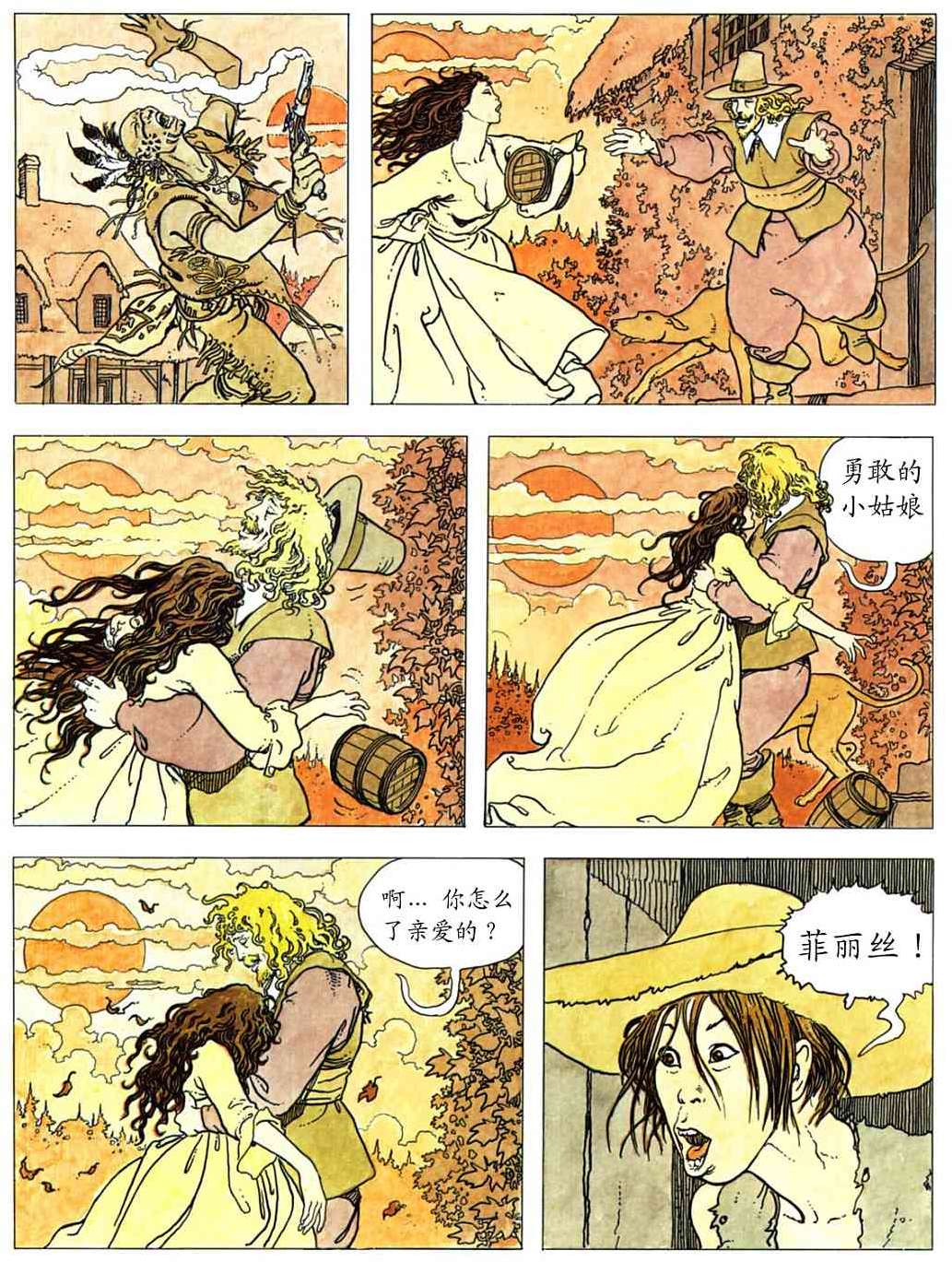 第143页