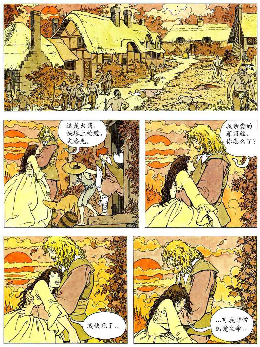 第144页